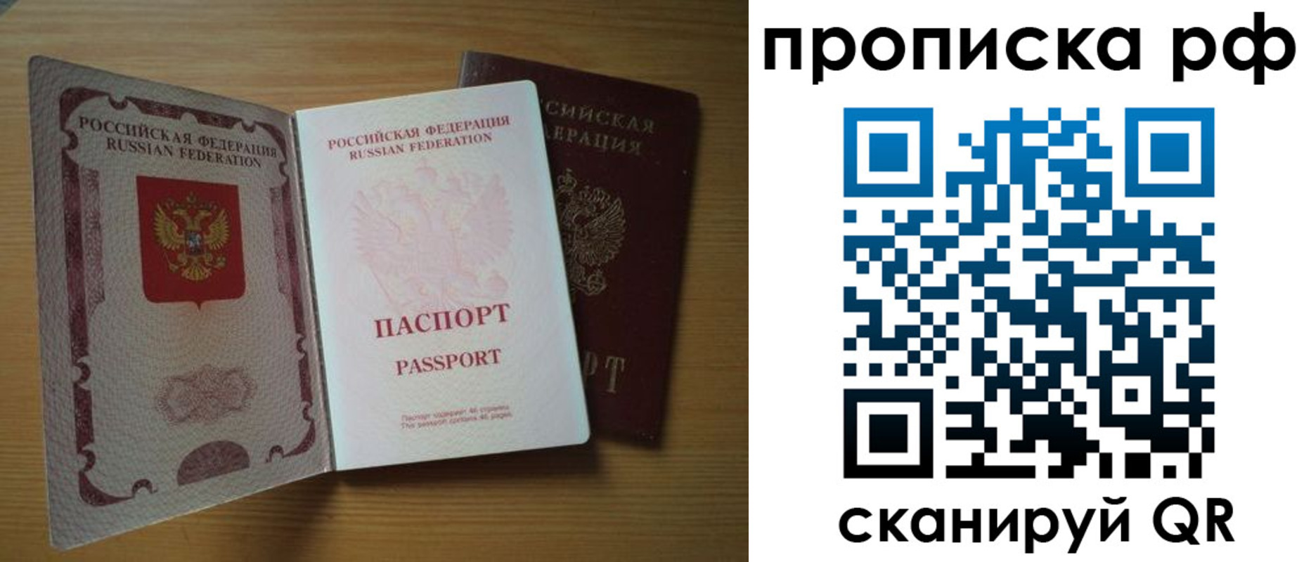 временная регистрация госуслуги в Нарьян-Маре